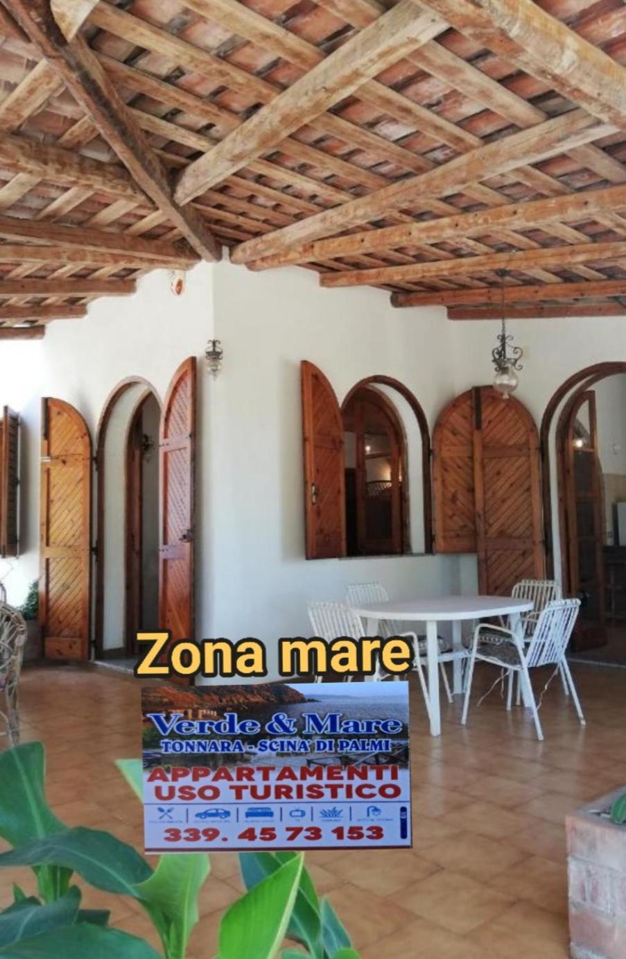 & Mare Appartamento
